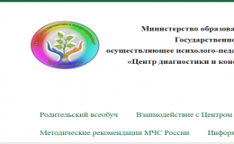 центр диагностики
