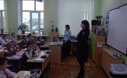 День безопасности 