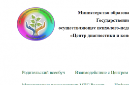 центр диагностики